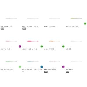 *一誠 海太郎 スパテラ 1インチの詳細画像1