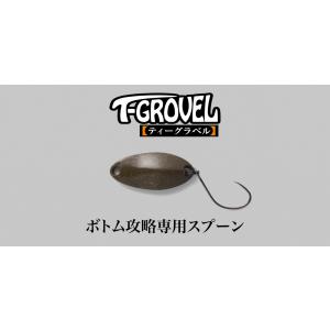 ジャッカル　T-GROVEL/ティーグラベル　1.7g  カラーチャート1｜lure-shop-bb