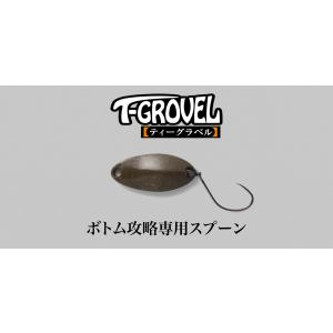 ジャッカル　T-GROVEL/ティーグラベル　2.0g  カラーチャート1｜lure-shop-bb