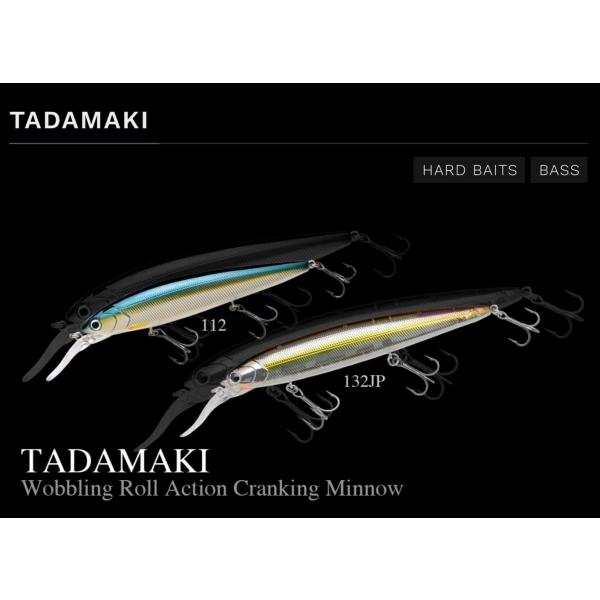 *ノリーズ　TADAMAKI タダマキ112  18.4g/112mm サスペンド　ノンラトル