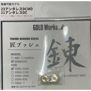 シマノ（SHIMANO） （パーツ） 21 カルカッタ コンクエスト 100HG (右