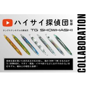 特価品]ハルシオンシステム ペニーサック 初代 32g ハネダクラフト