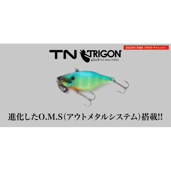 ジャッカル　TN70トリゴン　サイレント