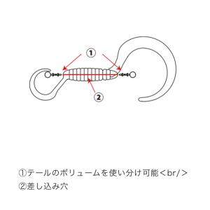 *バレーヒル ワーム球 鯛ラバ トレーラー T...の詳細画像2