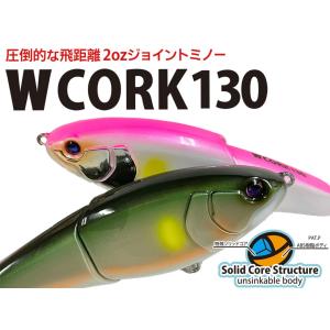 特価品]ハルシオンシステム ペニーサック 初代 32g ハネダクラフト