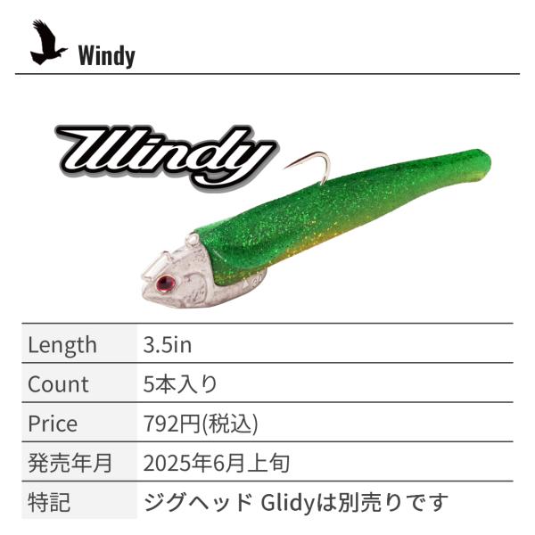 O.S.P　Windy3.5　ウィンディ3.5