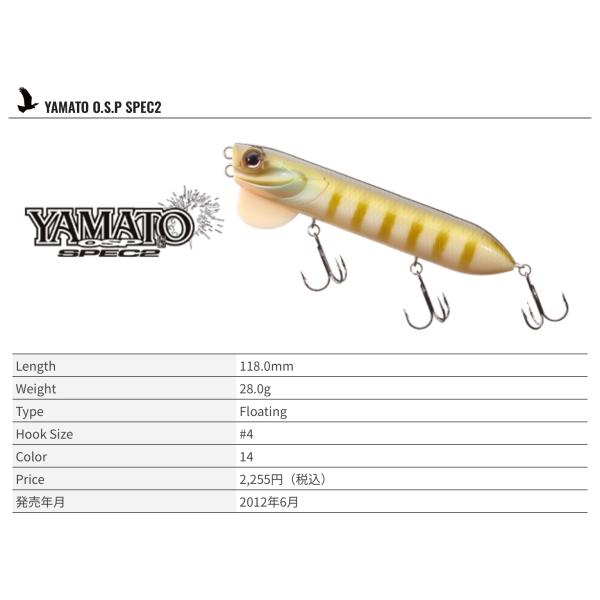 YAMATO O.S.P SPEC2  ヤマトOSPスペック2