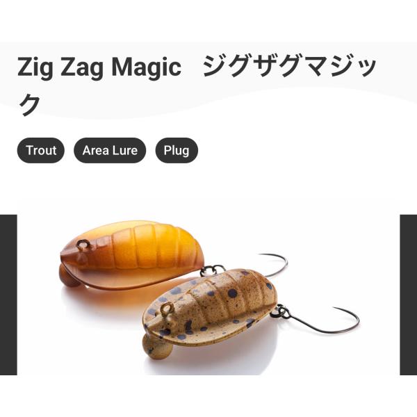 ジャクソン ジグザグマジック 30