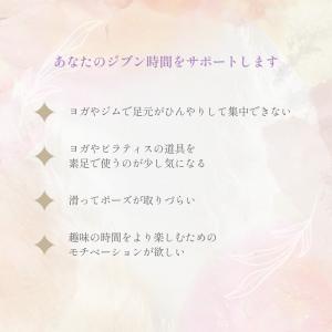 ヨガソックス 5本指 滑り止め おしゃれ ピラ...の詳細画像2