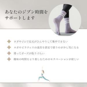 ヨガソックス 5本指 滑り止め おしゃれ ピラ...の詳細画像2