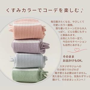 ヨガソックス 5本指 滑り止め おしゃれ ピラ...の詳細画像4
