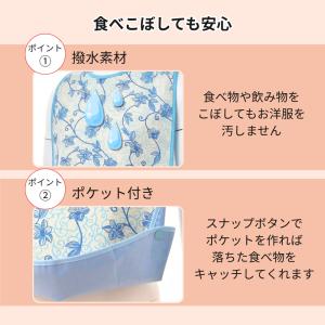 介護用エプロン 介護 食事用 大人用 高齢者 ...の詳細画像4