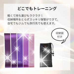 トレーニングチューブ 5本 筋トレ リハビリ ...の詳細画像4