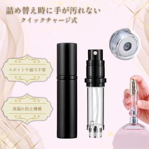 香水入れ物 アトマイザー 5ml 入れ替え楽ち...の詳細画像5