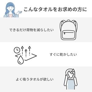 セームタオル スイムタオル 固くならない 吸水...の詳細画像2