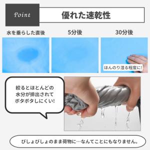セームタオル スイムタオル 固くならない 吸水...の詳細画像3