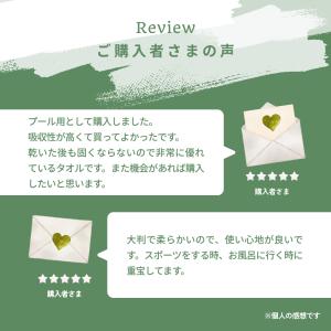 セームタオル スイムタオル 固くならない 吸水...の詳細画像3