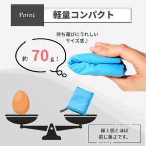 セームタオル スイムタオル 固くならない 吸水...の詳細画像4
