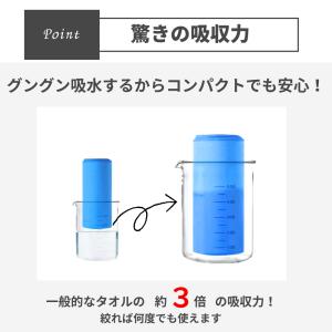 セームタオル スイムタオル 固くならない 吸水...の詳細画像5
