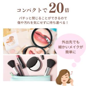 コンパクトミラー 拡大鏡 20倍 軽量 メイク...の詳細画像3