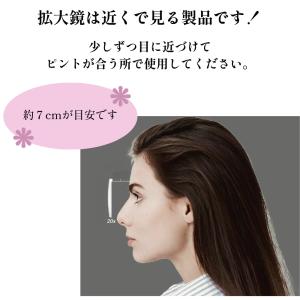 コンパクトミラー 拡大鏡 20倍 軽量 メイク...の詳細画像5