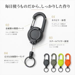 リールキーホルダー カラビナ付き キーリール ...の詳細画像3
