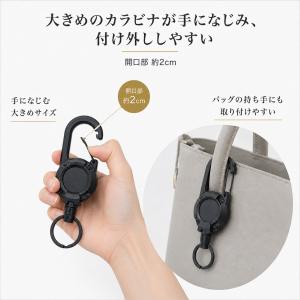 リールキーホルダー カラビナ付き キーリール ...の詳細画像4