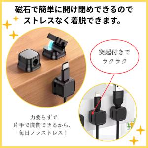 ケーブルホルダー マグネット ケーブルクリップ...の詳細画像4