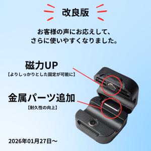 ケーブルホルダー マグネット ケーブルクリップ...の詳細画像2