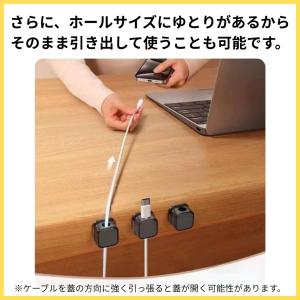 ケーブルホルダー マグネット ケーブルクリップ...の詳細画像5
