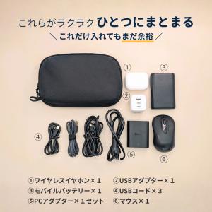 ガジェットポーチ ケーブル収納 大容量 ガジェ...の詳細画像2