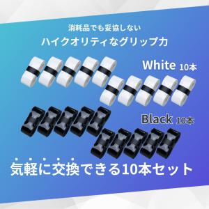 グリップテープ テニス ウェット ゴルフ バド...の詳細画像3