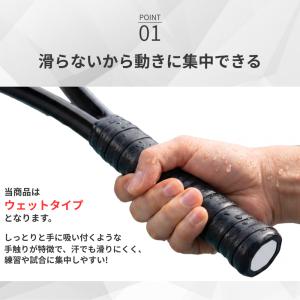 グリップテープ テニス ウェット ゴルフ バド...の詳細画像4