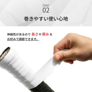 グリップテープ テニス ウェット ゴルフ バド...の詳細画像5