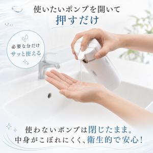 トラベルボトル 4in1 詰め替えボトル 小分...の詳細画像5