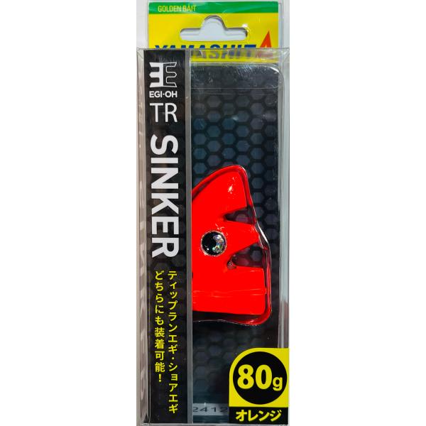 ヤマシタ　エギ王 TRシンカー 80g O オレンジ