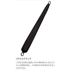 ヤマシタ フリーズシンカー 20号 ステルスブラックの詳細画像1