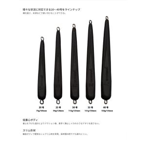 ヤマシタ フリーズシンカー 20号 ステルスブラックの詳細画像2