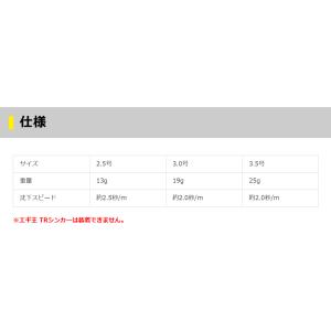 ヤマシタ エギ王K ディープ 2.5号 (00...の詳細画像1