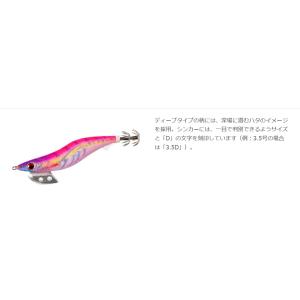 ヤマシタ エギ王K ディープ 2.5号 (00...の詳細画像2