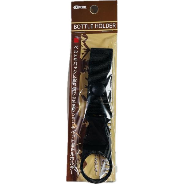ウェーブギア ボトルホルダー KP-431
