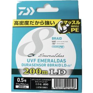 ダイワ　PEライン　UVF エメラルダスデュラ センサー×8 LD +Si2　200m　0.5号｜lureplus