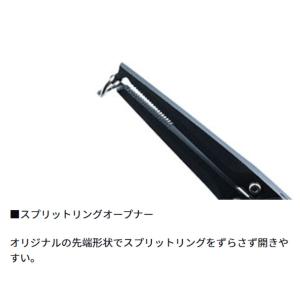 ダイワ ステンコアプライヤー190H ブラックの詳細画像1