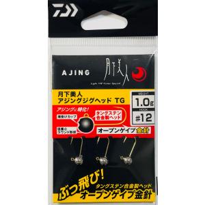 DAIWA（ダイワ） 月下美人 アジングジグヘッドTG 3.0g #10, ＃8 ライト