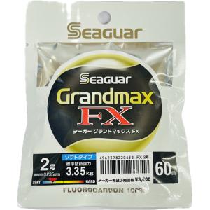 シーガー グランドマックスFX　60m　2号　フロロカーボン　ハリス