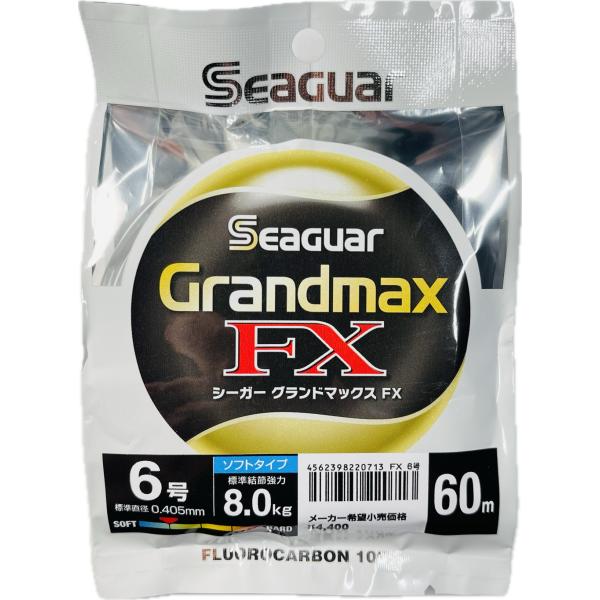 シーガー グランドマックスFX　60m　6号　フロロカーボン　ハリス