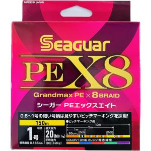 クレハ　シーガー　PEX8　150m　1号 Seaguar