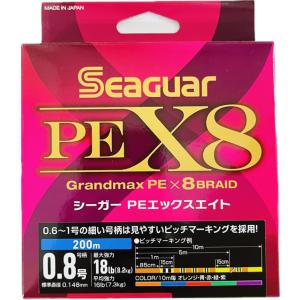 クレハ　シーガー　PEX8　200m　0.8号 Seaguar｜lureplus