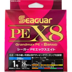 クレハ　シーガー　PEX8　200m　1号 Seaguar｜lureplus