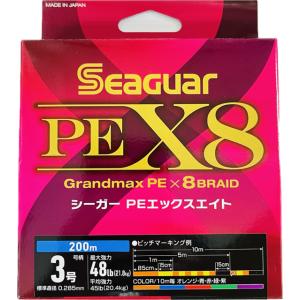 クレハ　シーガー　PEX8　200m　3号 Seaguar｜lureplus